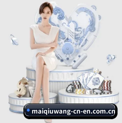 了解平台 - 体育资讯内容服务 - maiqiuwang